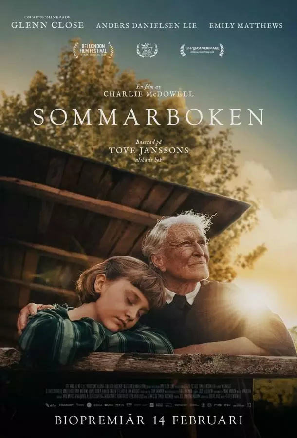 Летний альбом