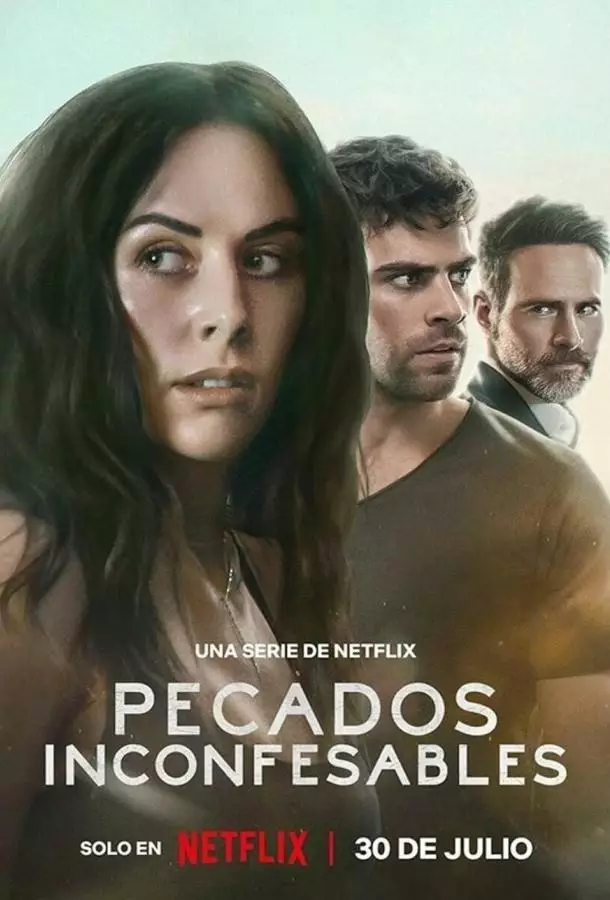 Несказанные грехи