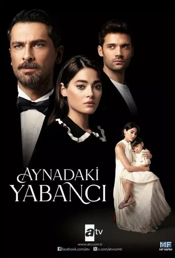 Незнакомец в зеркале