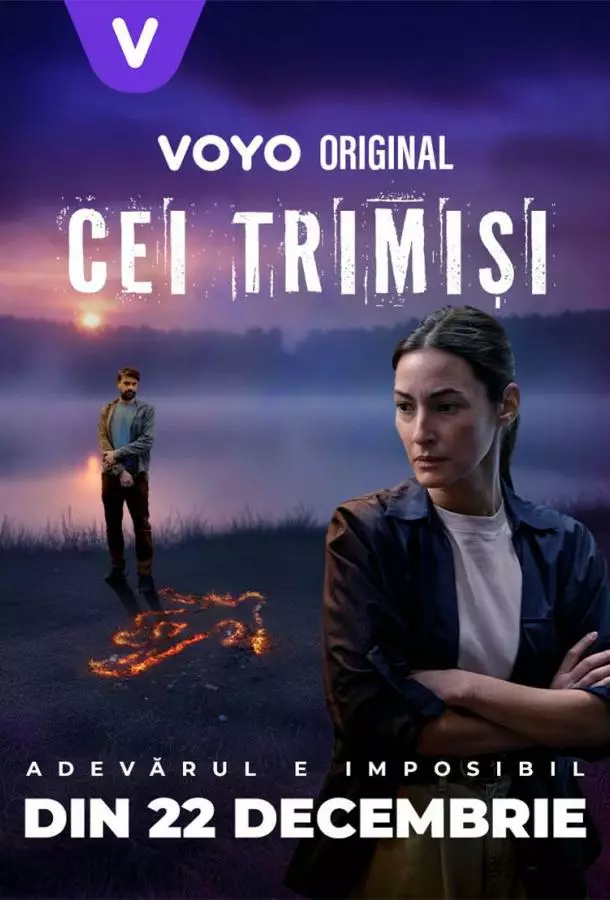 Посланники