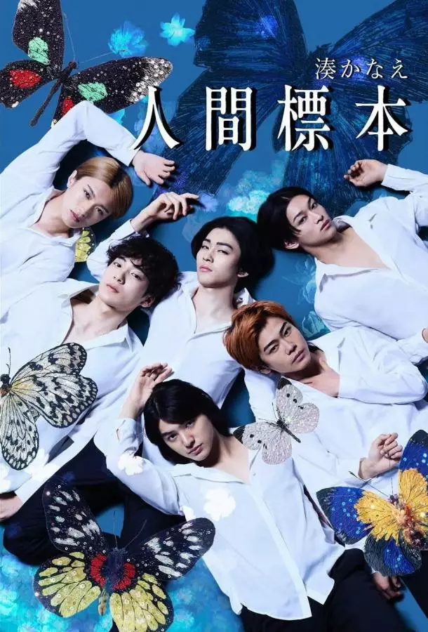 Человеческие образцы