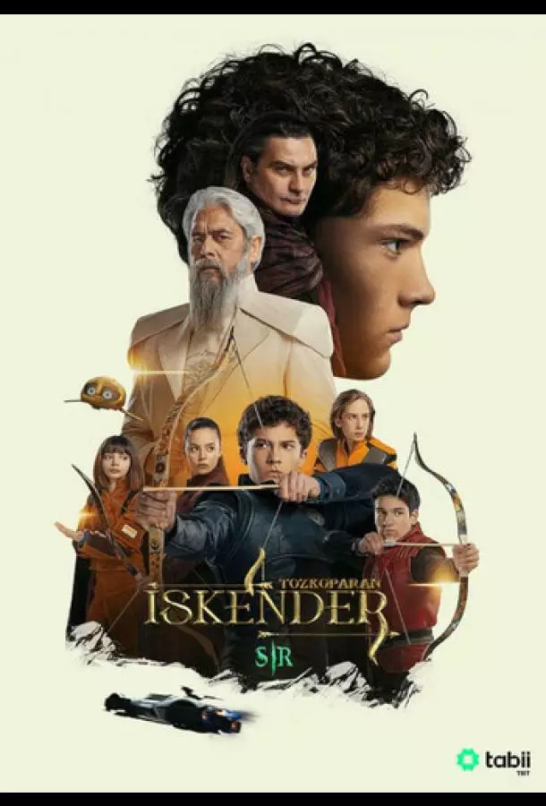 Лучник Искендер: Хаос