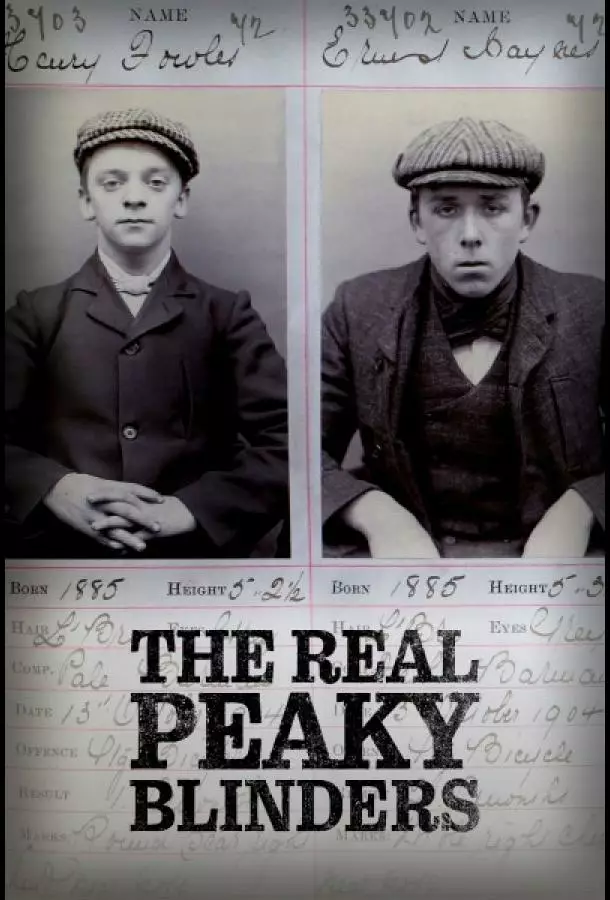 Настоящие «Острые козырьки»